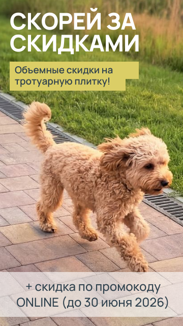 В каталоге боковой баннер