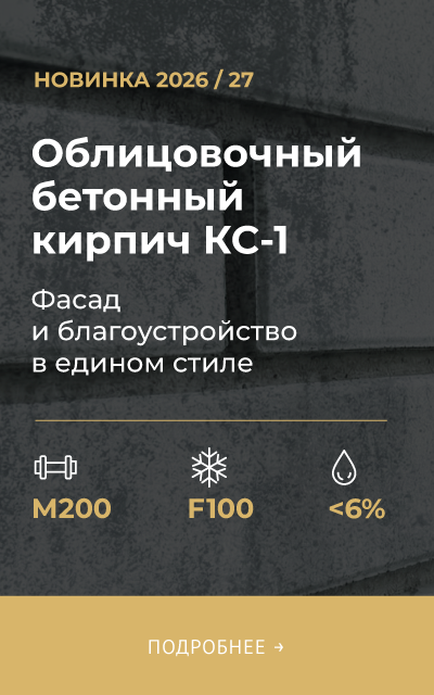 В каталоге боковой баннер