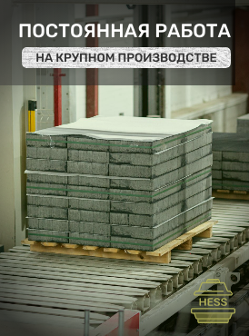 Работа на производствн Работа на производствн