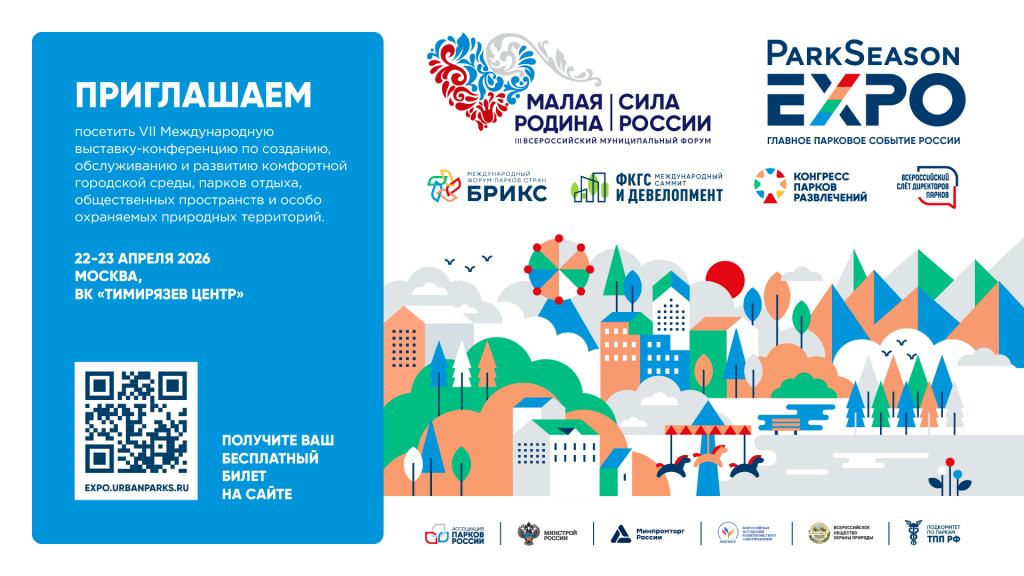 Приглашение_1920x1080.jpg Приглашение_1920x1080.jpg