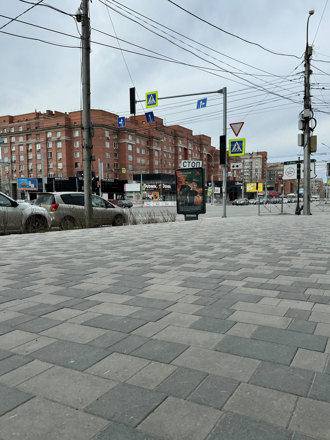 Вокзальная магистраль, Новосибирск