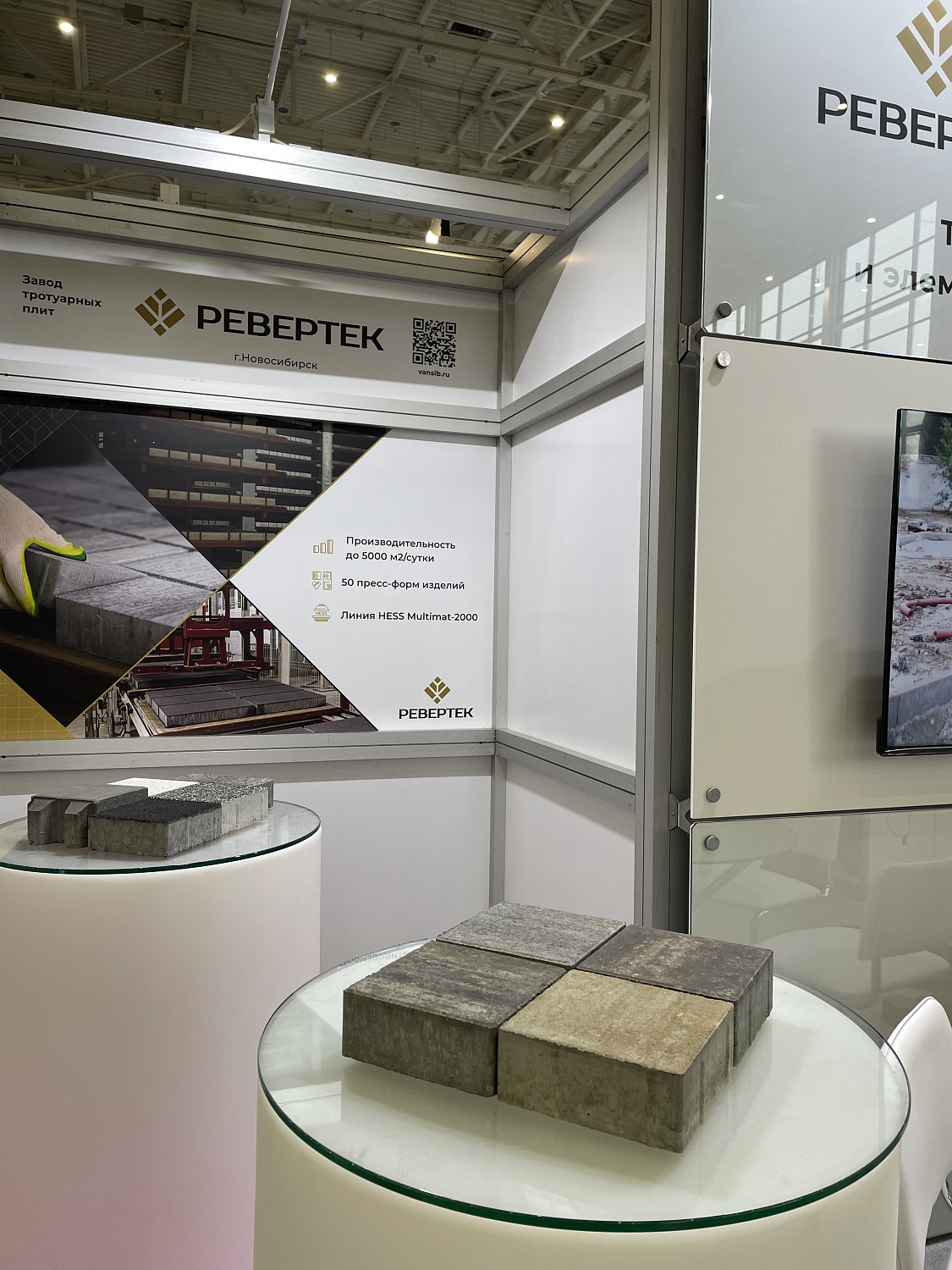 «Ревертек» на ParkSeason Expo: спасибо, что были с нами!