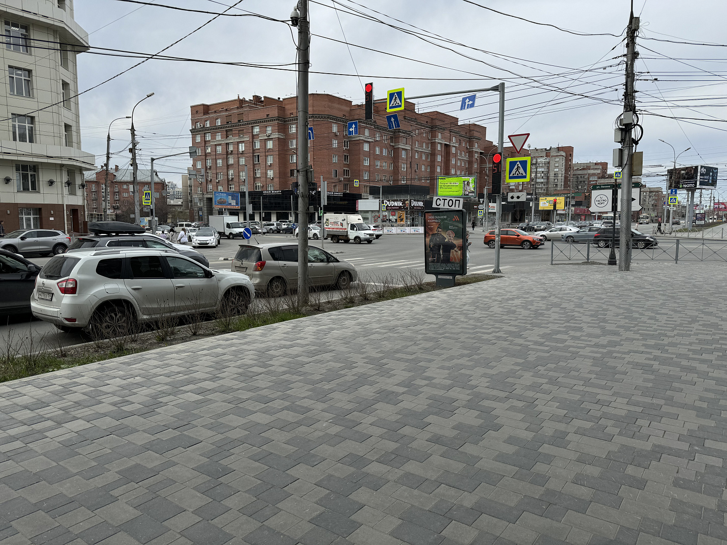 Вокзальная магистраль, Новосибирск