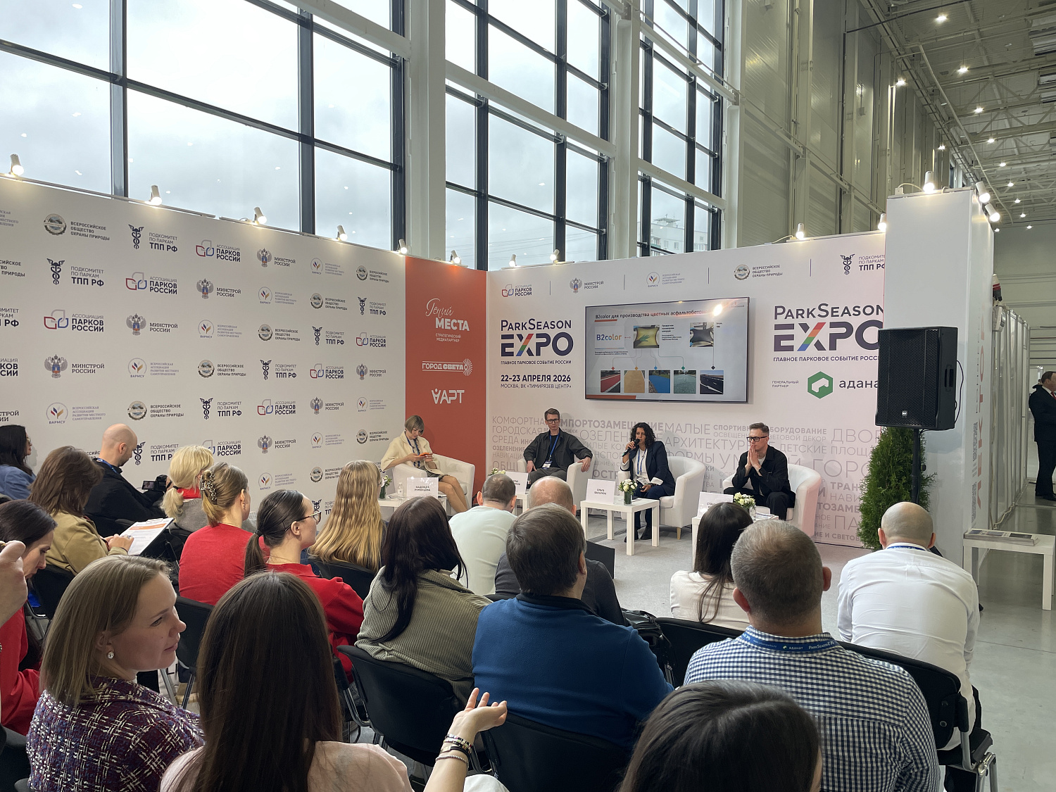 «Ревертек» на ParkSeason Expo: спасибо, что были с нами!