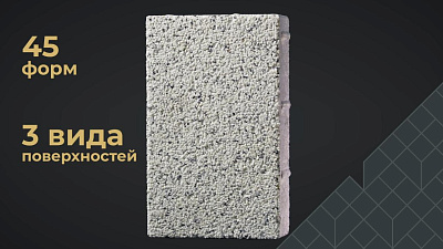 Revertec_видео_Moment(47).jpg Revertec_видео_Moment(47).jpg