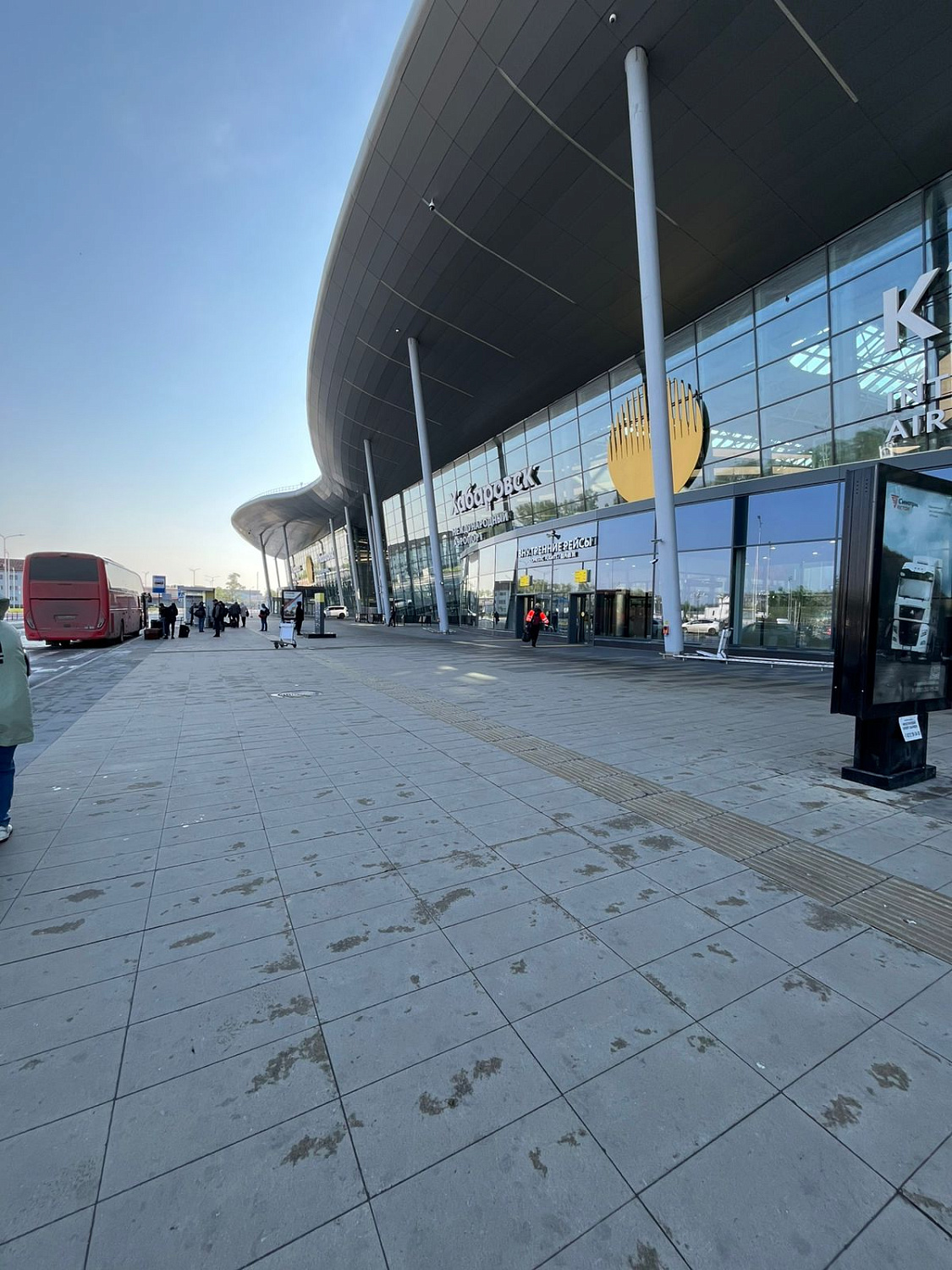 Международный аэропорт Хабаровск