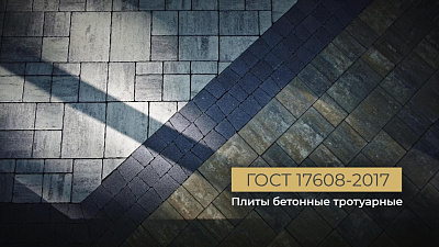 Revertec_видео_Moment(38).jpg Revertec_видео_Moment(38).jpg