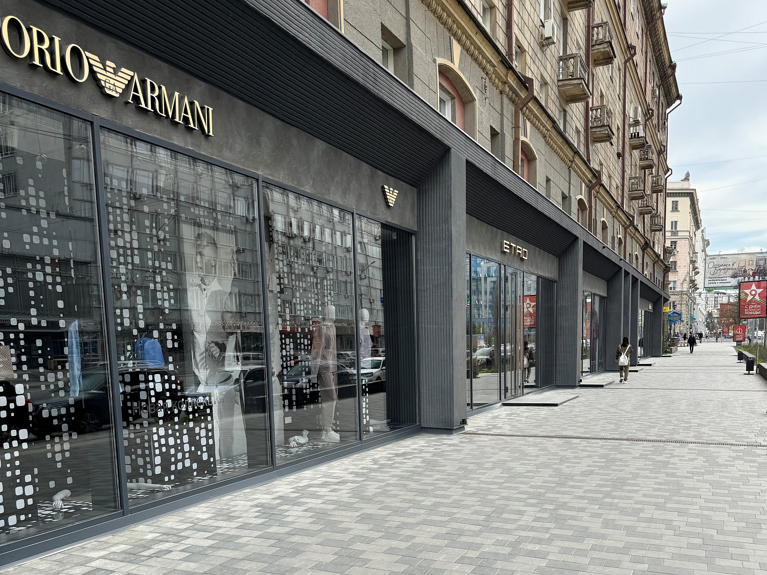 Вокзальная магистраль, Новосибирск